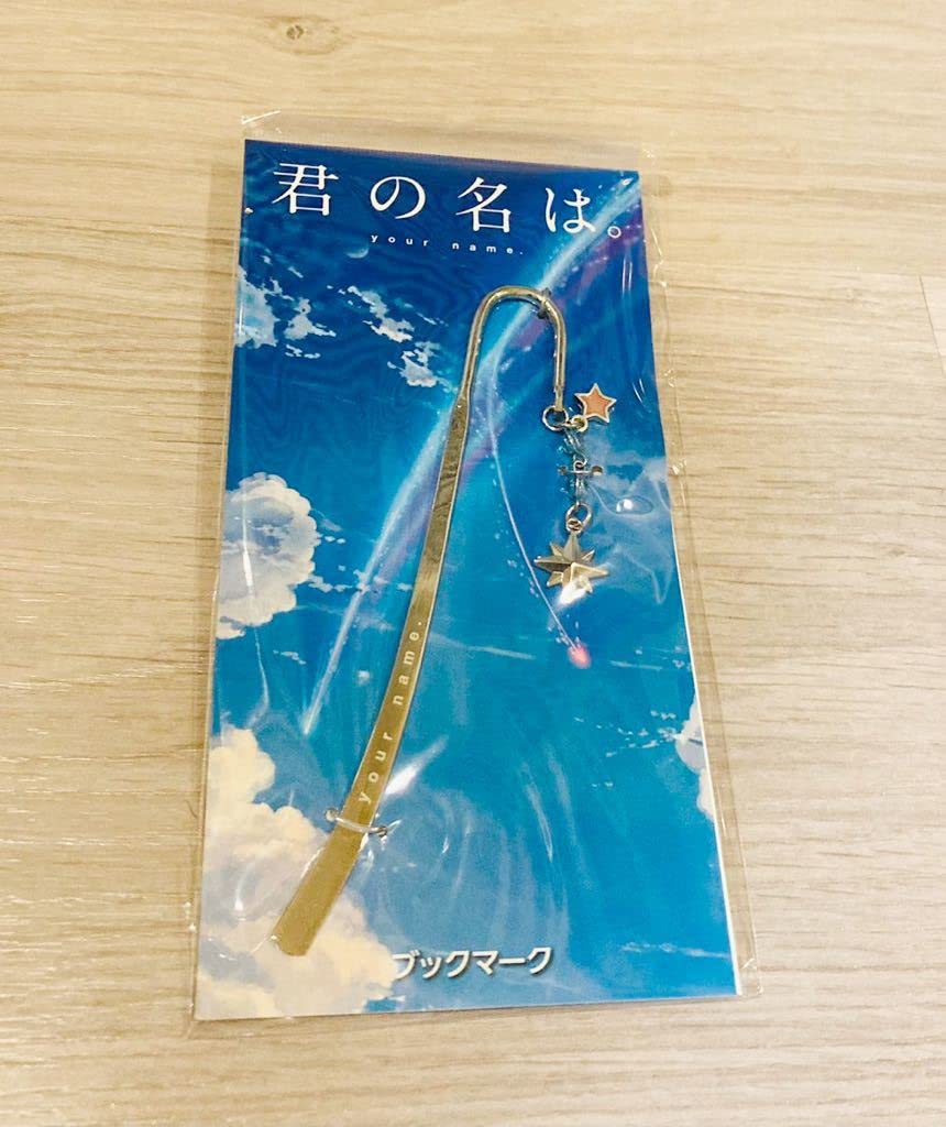 映画　天気の子　プレスシート　非売品　新海誠　君の名は。　すずめの戸締り　おまけ 映画 天気の子 プレスシート 非売品 新海誠 君の名は。 すずめの